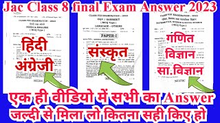 jac class 8 final exam answer 2023  jac class 8 exam all answer  jac class 8 board exam answer [upl. by Chubb]