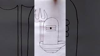 SHIVA LINGAM DRAWING shorts youtubeshorts shortvideo [upl. by Essirahs132]