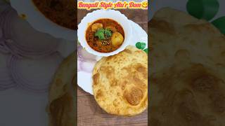 Bengali Style Alur Dom Recipe 😋 End Tak Dekho 😁subscribe shorts [upl. by Eeslek]