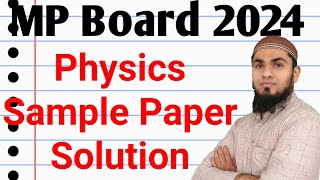 Physics Sample Paper Solution 2024 MP Board  MP Board Physics Sample Paper Solution [upl. by Aiket]