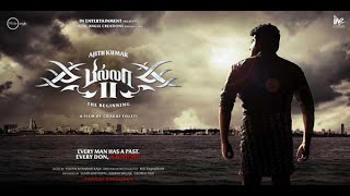 Billa 2 Trailer  9 Years of Billa 2  Ajith Kumar  Vidyut Jammwal  Chakri Toleti  Yuvan [upl. by Akemot487]