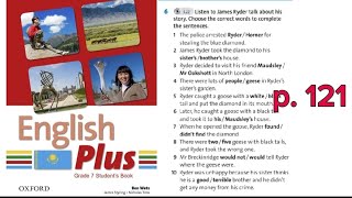 English plus 7 Unit 9 Reading for pleasure Ex 6 p 121 [upl. by Eitsirk]