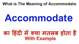 Accommodate Meaning in Hindi  Accommodate Definition  Accommodate Ka Matlab Kya Hota Hai [upl. by Isdnil]