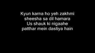 Ve Soorat e ilahi lyrics  Abida Parveen [upl. by Nallid]