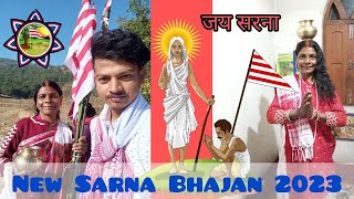 New Sarna Song  Sarna Bhajan  New Sarna Bhajan 2024 [upl. by Sedberry]