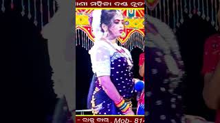 Dhulia mamu galar harradharinkibag viralvideo song shorts maabinapanimahiladanda [upl. by Hayidah]