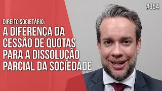 A DIFERENÇA DA CESSÃO DE QUOTAS PARA A DISSOLUÇÃO PARCIAL DA SOCIEDADE  DIREITO SOCIETÁRIO [upl. by Olodort]