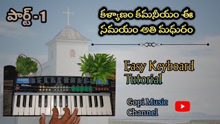 Kalyanam Kamaneeyam Song Keyboard Tutorial  9951912527  Jesus Song  Marriage Song [upl. by Onitsuj300]