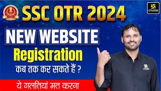 SSC OTR 2024  OTR Registration Last Date  SSC New Website [upl. by Bonilla]