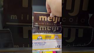 Meiji Chocolate is One of the Best 🍫🤤 [upl. by Asel562]