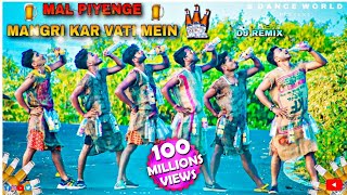 Mal Piyenge  মাল পিয়েঙ্গে  Nagpuri Song Dance  S Dance World [upl. by Gristede397]