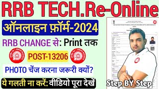 RRB Technician re form fill up 2024✅RRB Change✅Photo Upload✅Post Preference✅How to re online form✅ [upl. by Aicxela]