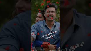 mulusa unakena naa vazhuren kanna veesi song whatsapp statuslove statusashwin kumarsri editz [upl. by Ulund]