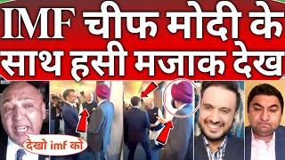 Pakistani Mediapublic Silence 🤐😂 on president of World Bank funny moment with Modi at G20 Brazil 😳🔥 [upl. by Inahc]