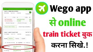 wego app se online train ticket kaise book kare how to book train ticket on wego app [upl. by Akirea]