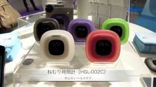 CEATEC JAPAN 2013：オムロン ヘルスケア：ねむり時間計（HSL002C）製品紹介 [upl. by Anrym876]