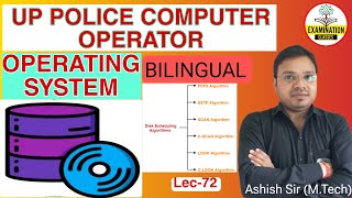 UP POLICE COMPUTER OPERATORPROGRAMMER OS DISK SCHEDULING ALGO FCFS SSTF SCAN CSCAN LOOK CLOOK 72 [upl. by Brier]