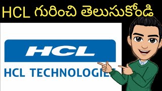 ALL ABOUT HCL COMPANY IN TELUGU  Shiv Nadar  UNKNOWN FACTS OF HCL Technologies BY VIKASTEJA [upl. by Bellina]