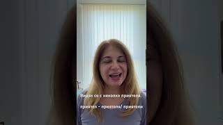 Let’’s learn some phrases in Bulgarian learnbulgarian bulgarian speakbulgarian [upl. by Edwyna]