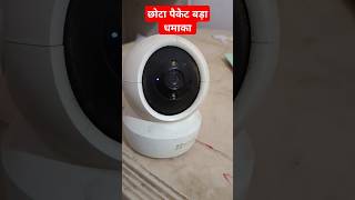 Hikvision  ezviz  cctv [upl. by Goebel468]