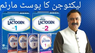 Is using Nestle Lactogen good for babies [upl. by Madora]