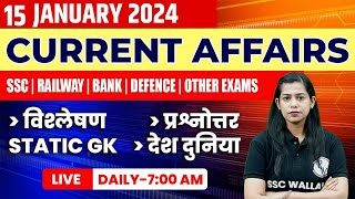 15 Jan 2024 Current Affairs  Current Affairs Today For All Govt Exams  Krati Mam Current Affairs [upl. by Atalya]