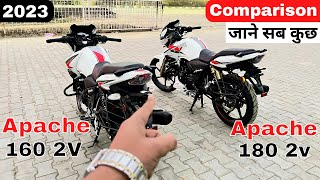 2023 New TVS Apache RTR 160 2V VS Apache RTR 180 2V✅Detailed Comparison  Price😱Which Is Best🔥🔥 [upl. by Melissa34]