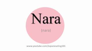 How to Pronounce Nara prefecture [upl. by Sikorski264]