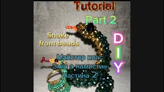 Змія з намистин Змея из бусин snake from beads символ 2025 года змея snake символ2025 diy [upl. by Adnawyt]