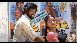 Konte Chuputho 4k Video Song Ananthapuram 1980 Jai Swathi ManchiCinemaluh2h [upl. by Luisa705]