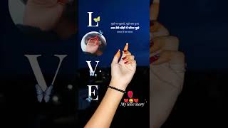 Jab se mera dil tera hua 🥰❤shoryvideoyoutube shirts [upl. by Gnek198]