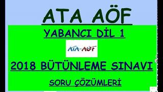 ATA AÖF İNGİLİZCE 1 2018 BÜTÜNLEME SORU ÇÖZÜMÜ [upl. by Loredana]