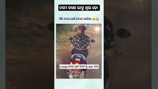 Tame kana bhabu thila ho 😍🌿\ sambalpuri status video  sambalpuri song shortvideo dance [upl. by Nave]