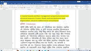 Coastal management topic wise discuss  Geography honours Calcutta University  Class 2 unit 3 [upl. by Ingaberg]