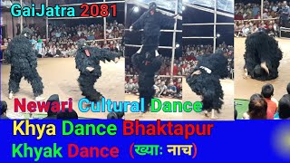 Khya Dance Bhaktapur  Khyak Dance  Khya Naach  Devi Dance  Bhairav Dance  Gai Jatra 2081 [upl. by Meave576]