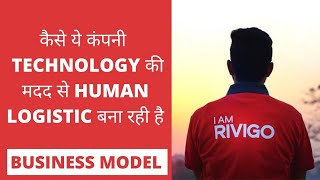 Rvigo Business Model  Rivigo Case Study  Hindi [upl. by Dwan]