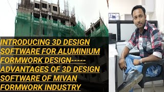 ADVANTAGES OF 3D DESIGN SOFTWARE FOR ALUMINIUM FORMWORK INDUSTRY II MIVAN TECHNOLOGY [upl. by Juliano658]