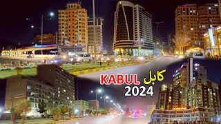 Kabul Afghanistan 2024  Night footage  کابل جان [upl. by Ylrehs]