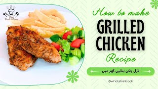 Quick and Easy Grilled Chicken  Tasty Grilled Chicken Breast recipe by What Shall I Cook [upl. by Airdnek]