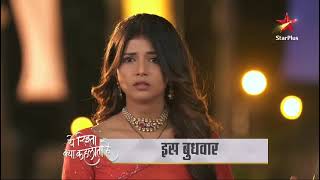 YRKKH PROMO Is Ram Navami me Armaan lega ek aham faisla [upl. by Kafka988]