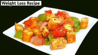 Sauteed Paneer For Weight Loss  Stir Fried Paneer Capsicum Recipe [upl. by Goodspeed]