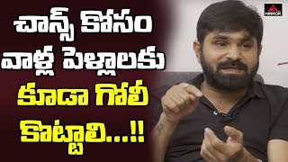 Jabardasth Chalaki Chanti Reveals Movie Directors Real Character  Tollywood News  Mirror TV [upl. by Atil836]