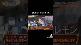 おもろいw 嵐 大野智 松本潤 櫻井翔 二宮和也 相葉雅紀 嵐にしやがれ [upl. by Goff]