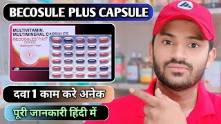 Becosule plus capsule uses dose benefits and Side effects full review in hindi [upl. by Autry]