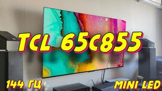 Телевизор TCL 65C855 MINI LED [upl. by Rexfourd]