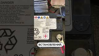 Акумулятор Li ion battery BMW 61 21 7 857 287 12v 70Ah 770Abmw [upl. by Aikemaj428]