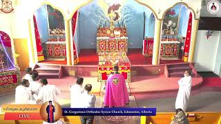 Holy Qurbana 03Mar2024 St Gregorios Malankara Orthodox Church Edmonton [upl. by Kalindi]