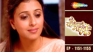 Woh Rehne Waali Mehlon Ki  Episode  1151 To 1154  रानी को मिली नौकरी  Hindi Tv Serial 2024 [upl. by Aekan]