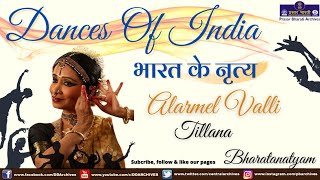 Alarmel Valli  Bharatanatyam  Tillana  Dances of India [upl. by Elolcin]