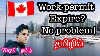 You can apply to restore your temporary resident status and extend your work permit தமிழில் [upl. by Blakely]